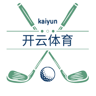 开云kaiyun
