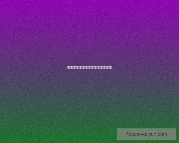 世界网坛焦点赛事激战正酣新星老将同场争锋引爆全球球迷热情高涨