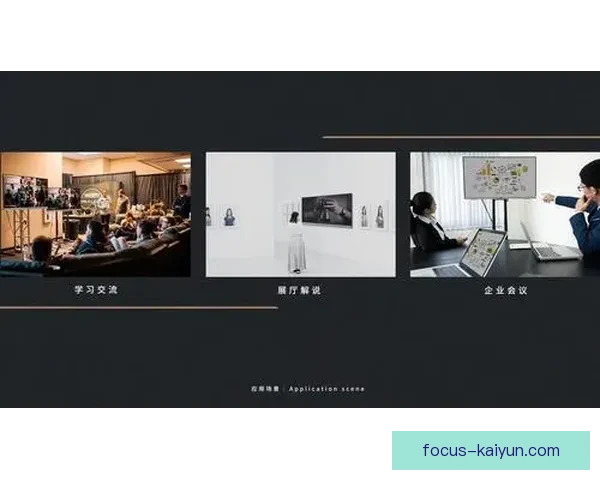 开云体育全站全面解析畅享体育娱乐新体验深度揭秘平台优势与特色