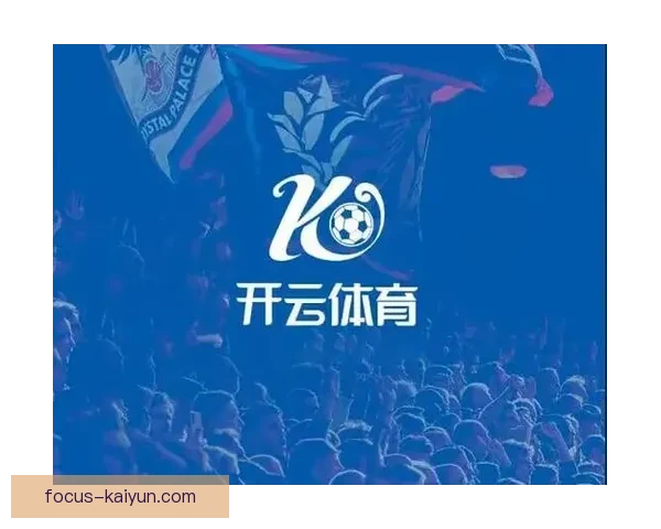 开云体育官方网站全面解析最新赛事资讯与精彩体育内容